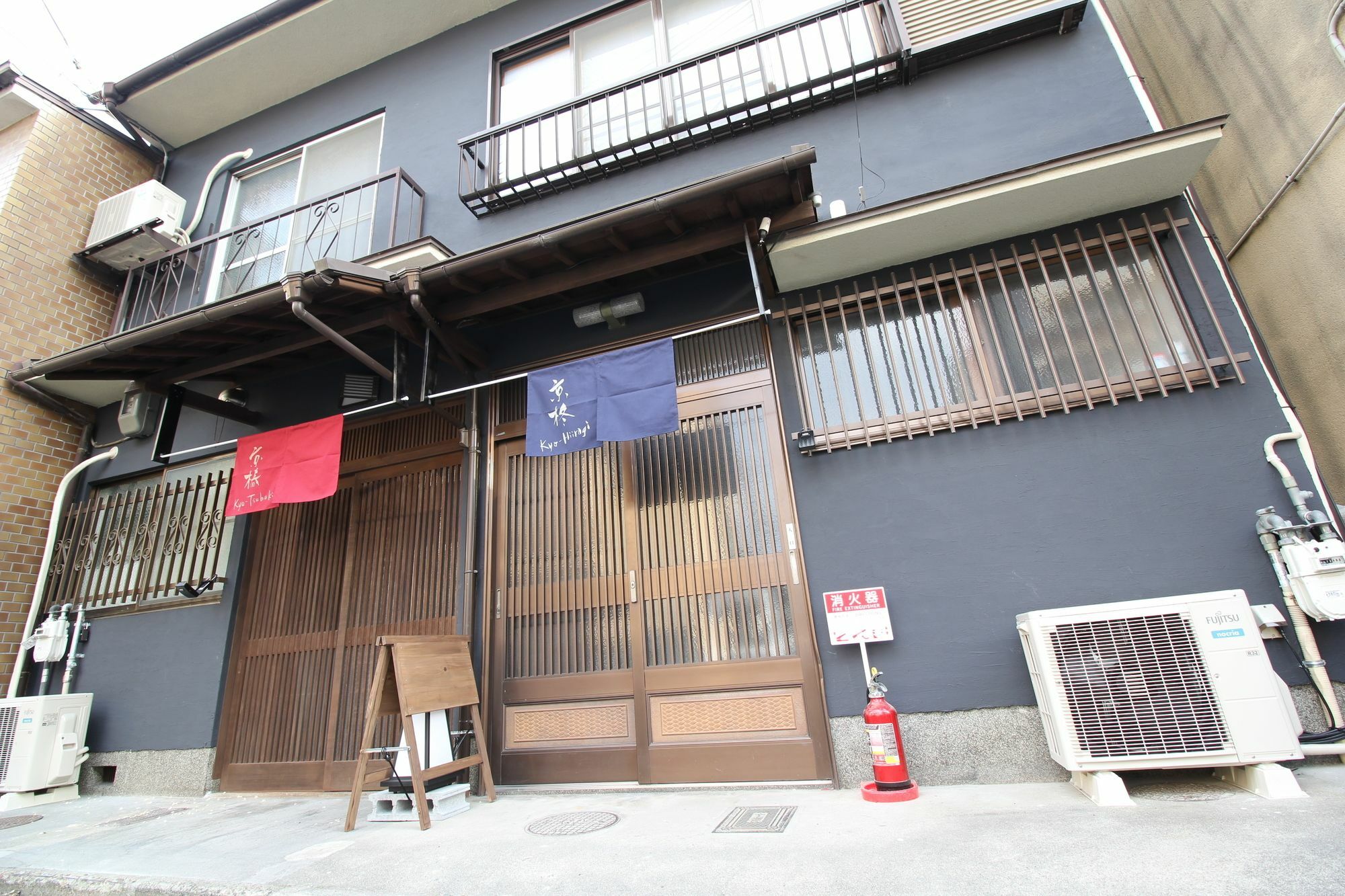 Kyoto Kyo-Hiiragi 京柊 Villa Exterior foto