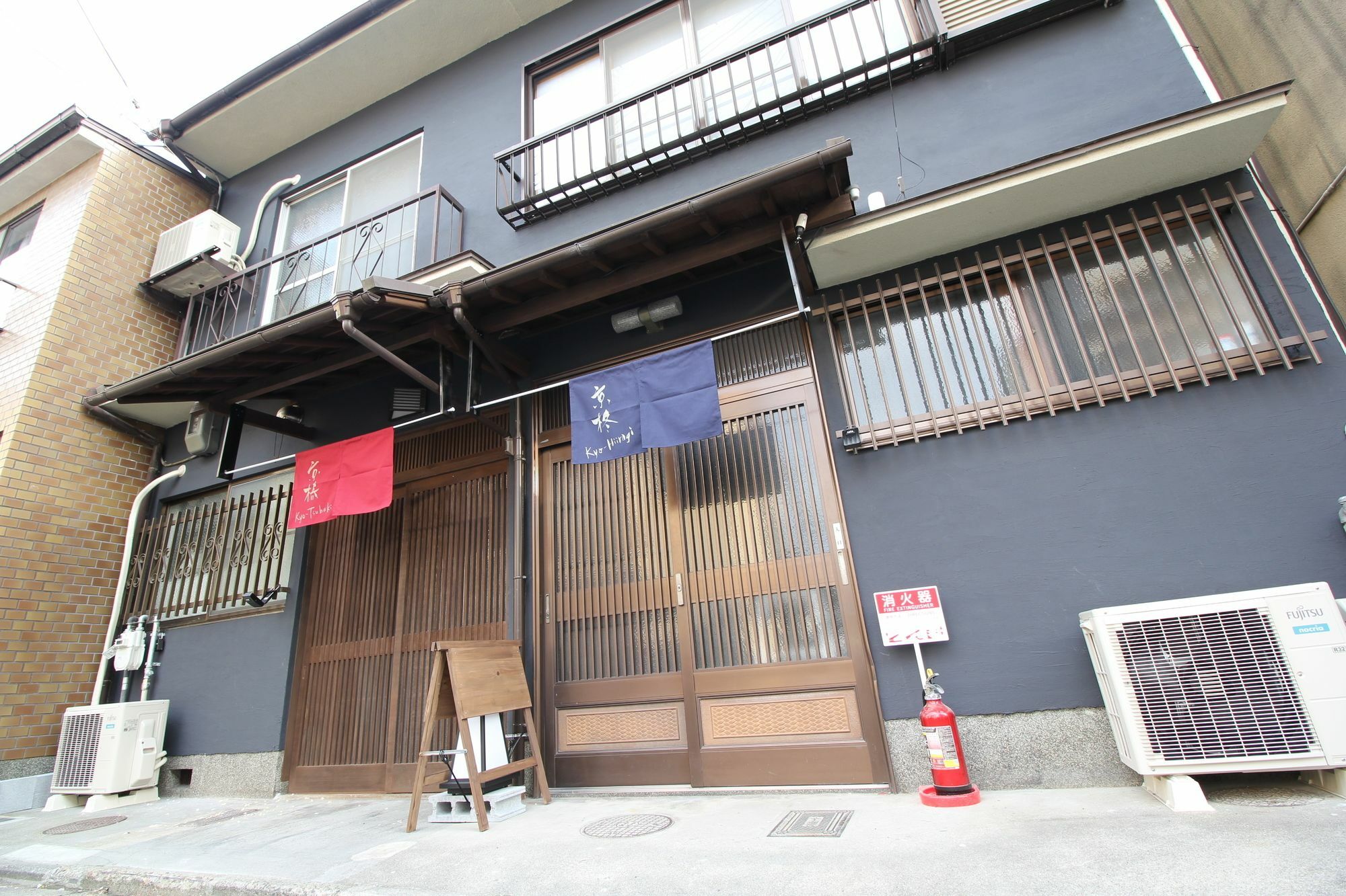 Kyoto Kyo-Hiiragi 京柊 Villa Exterior foto